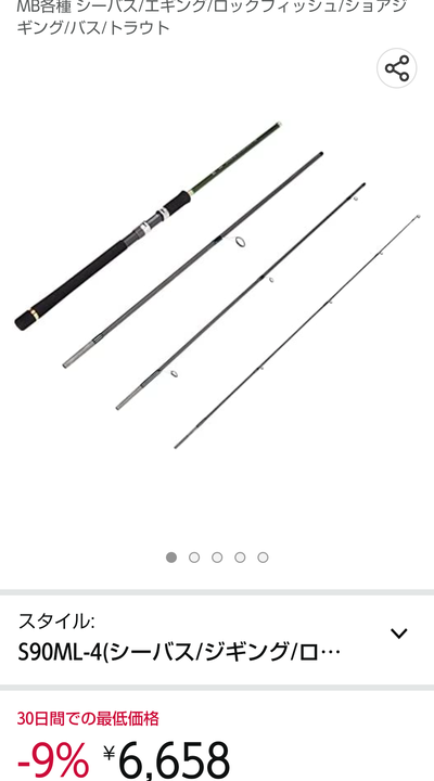 スロットとパチンコのまとめ鈴木さん速報