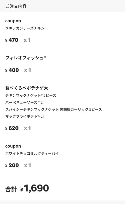 ★画像説明★