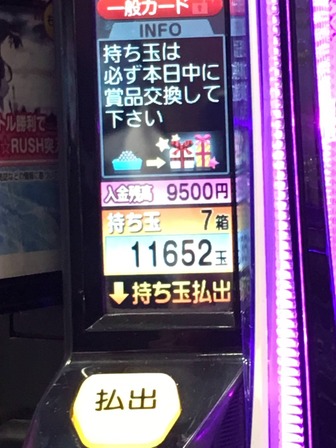 まどマギ パチンコ 2ch 実況16