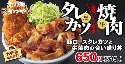 スロットとパチンコのまとめ鈴木さん速報