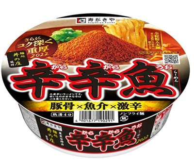 スロットB級グルメ