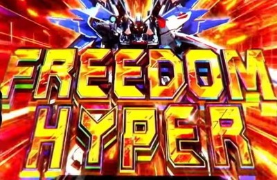 スマスロまとめ