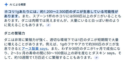 スマスロまとめ