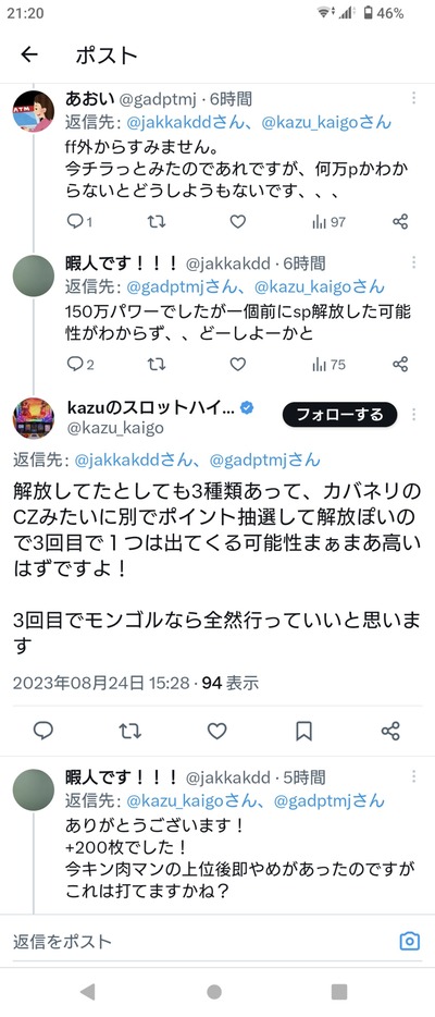 ★画像説明★