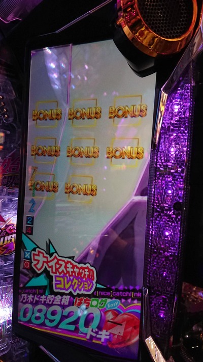 スロットとパチンコのまとめ鈴木さん速報