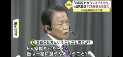 パチンコ・スロットに関連する画像