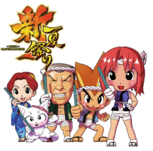 新夏祭り 感想