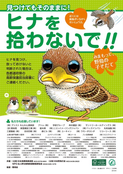 ★画像説明★