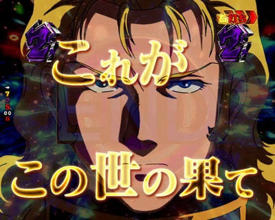 スロットとパチンコのまとめ鈴木さん速報