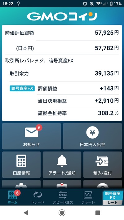 パチンコ・スロットに関連する画像