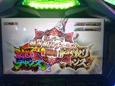 スロットとパチンコのまとめ鈴木さん速報