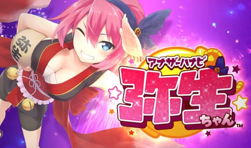 弥生ちゃんスロットの評価と感想