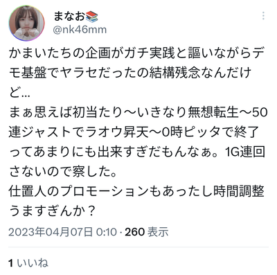 ★画像説明★