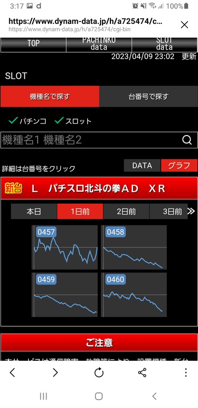 ★画像説明★