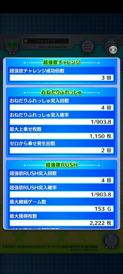 ★画像説明★