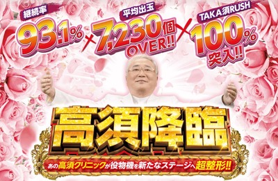 スロットまとめ