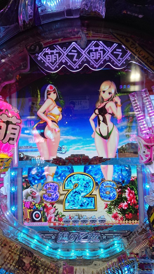 パチンコ・スロットに関連する画像