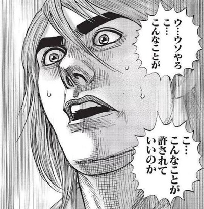 スマスロ2chまとめ