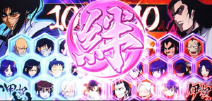 バジリスク