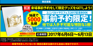 パチンコとスロットの2chまとめ