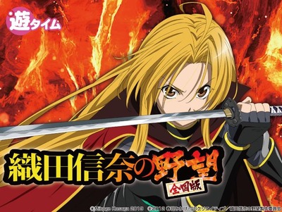 新台の評価と感想