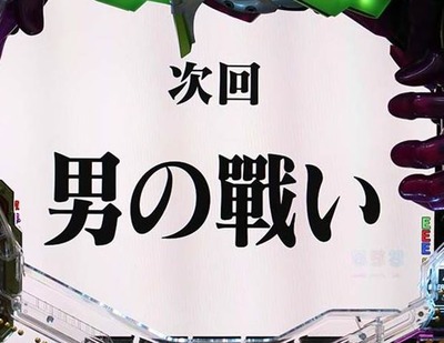 スロットまとめ