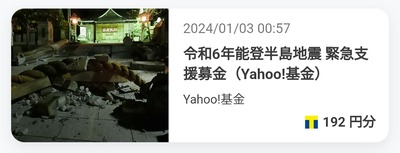 ★画像説明★