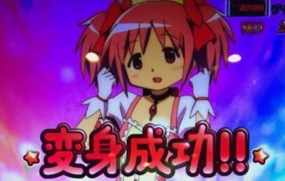 スマスロまとめ