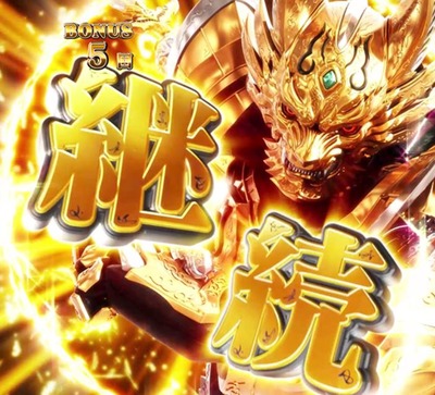 スマスロまとめ