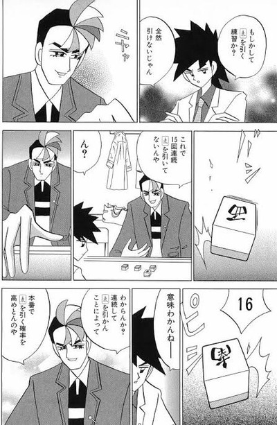 スロットとパチンコのまとめ鈴木さん速報