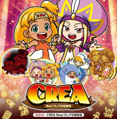 スロットまとめ
