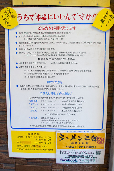 パチンコ・スロットに関連する画像