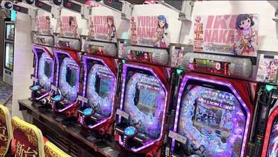 パチンコ・スロットに関連する画像