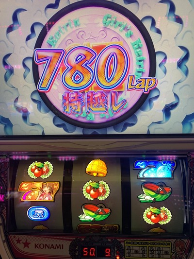 パチンコ・スロットに関連する画像