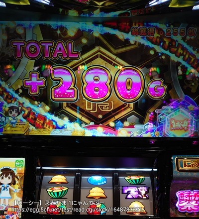 スロットとパチンコのまとめ鈴木さん速報