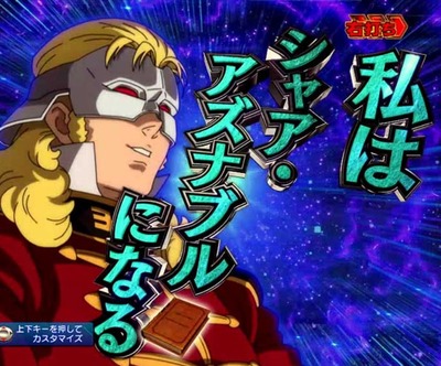 パチンコまとめ