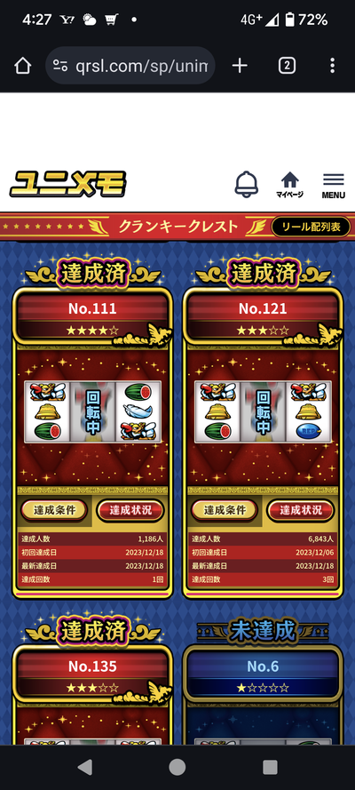 ★画像説明★