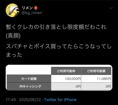 パチンコ・スロット まとめに関連する画像
