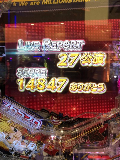 スロットとパチンコのまとめ鈴木さん速報