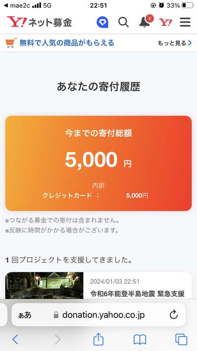 ★画像説明★