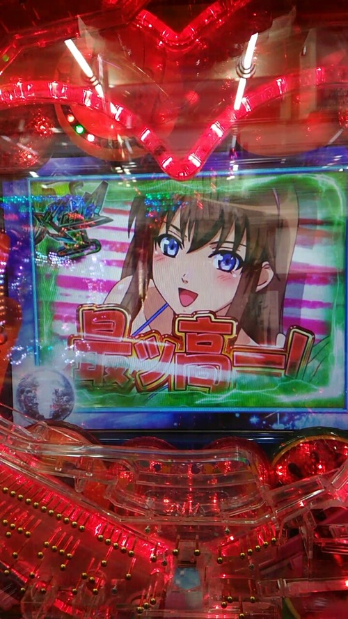 パチンコ・スロットに関連する画像