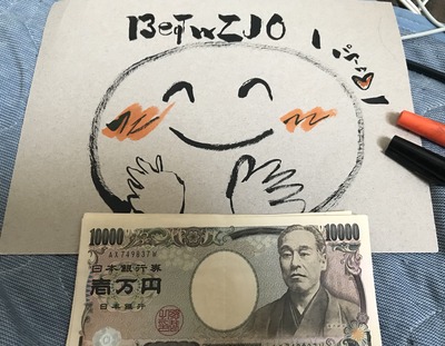 パチンコ・スロット まとめに関連する画像