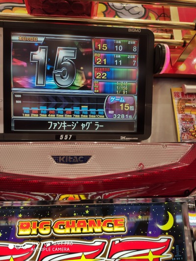 パチンコ・スロット　まとめに関連する画像