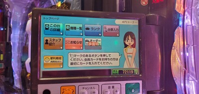 ★画像説明★