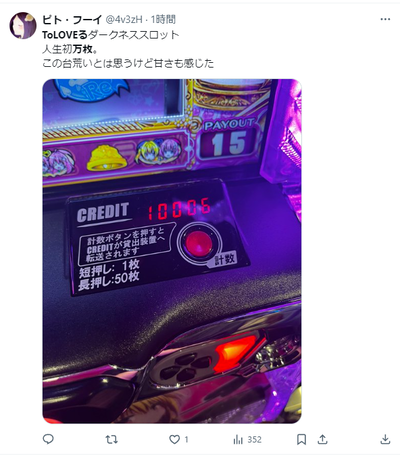 ★画像説明★
