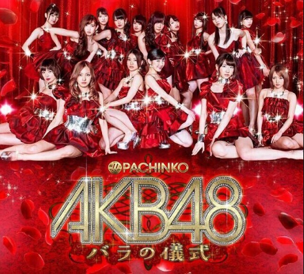 AKB3