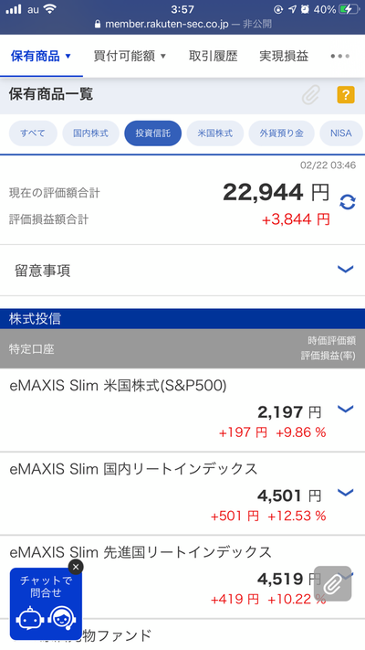 パチンコ・スロットに関連する画像