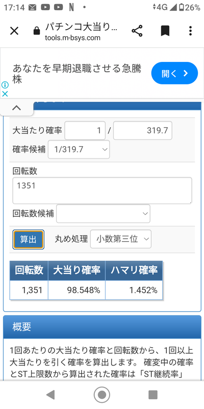 ★画像説明★
