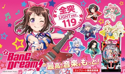 パチンコまとめ