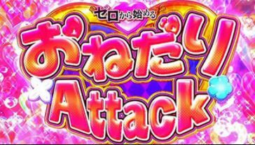 スロットまとめ